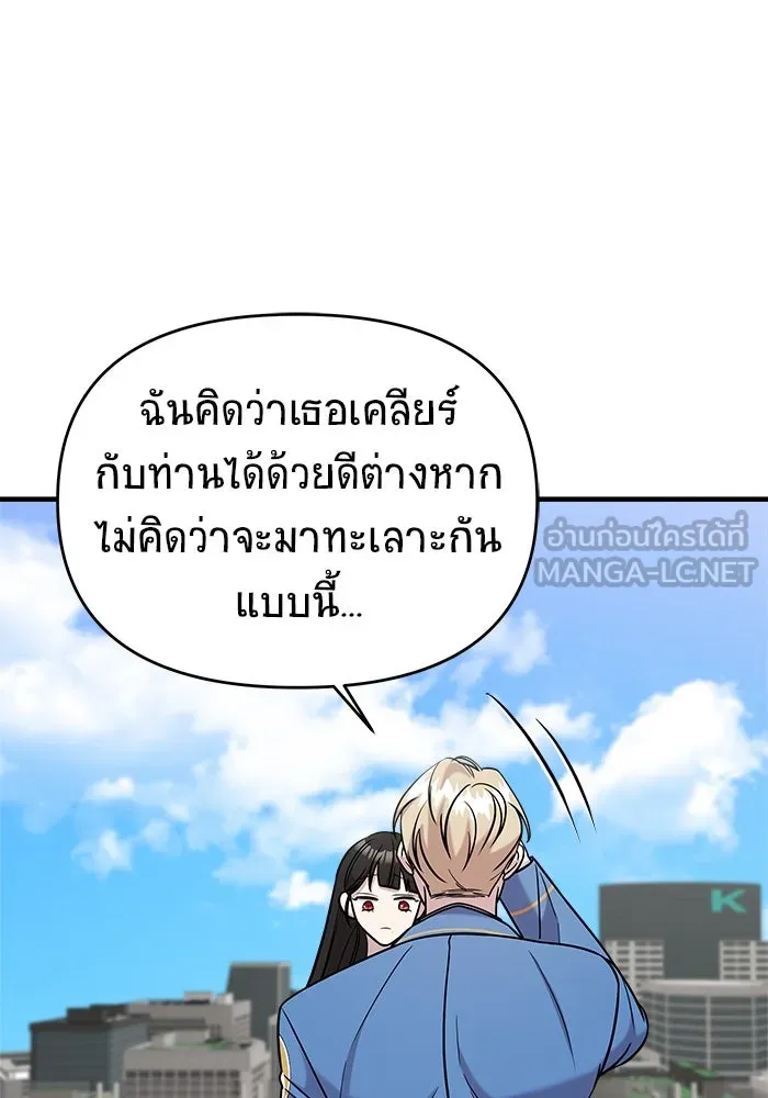 หน้า 138
