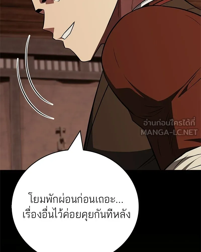 หน้า 114