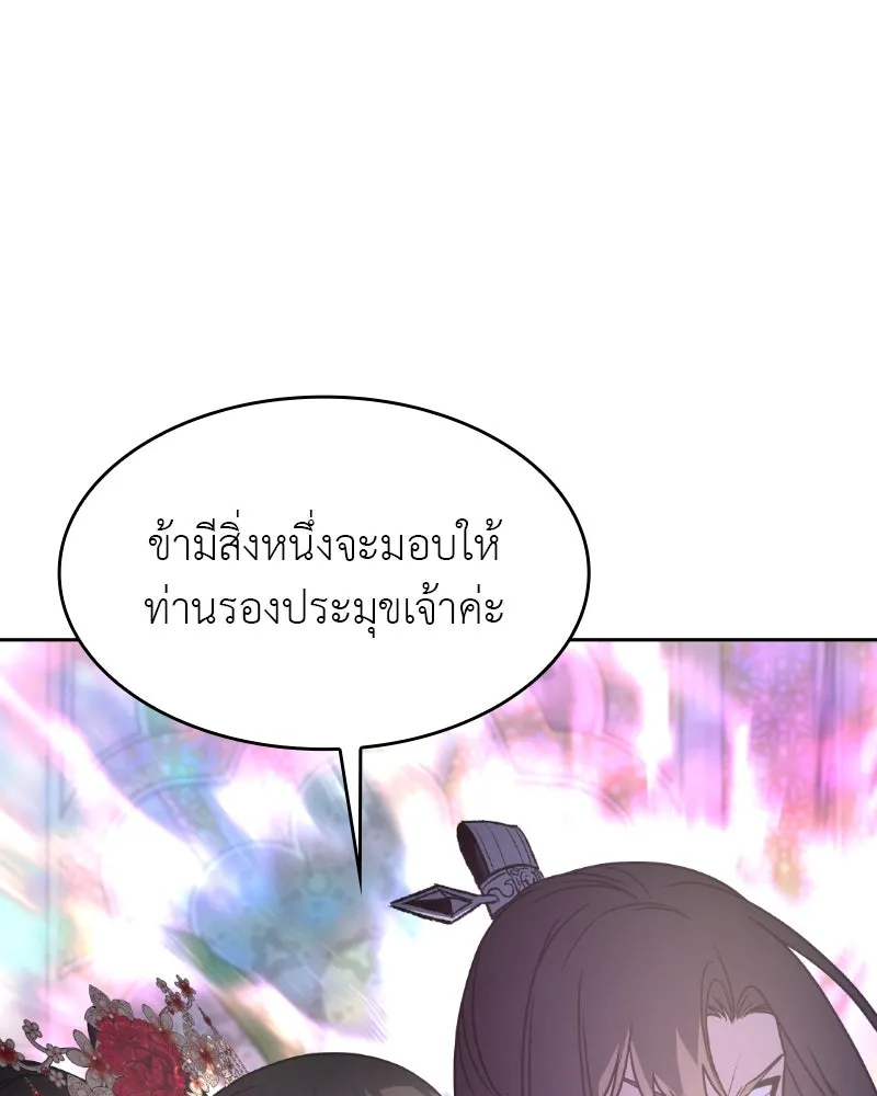 หน้า 197
