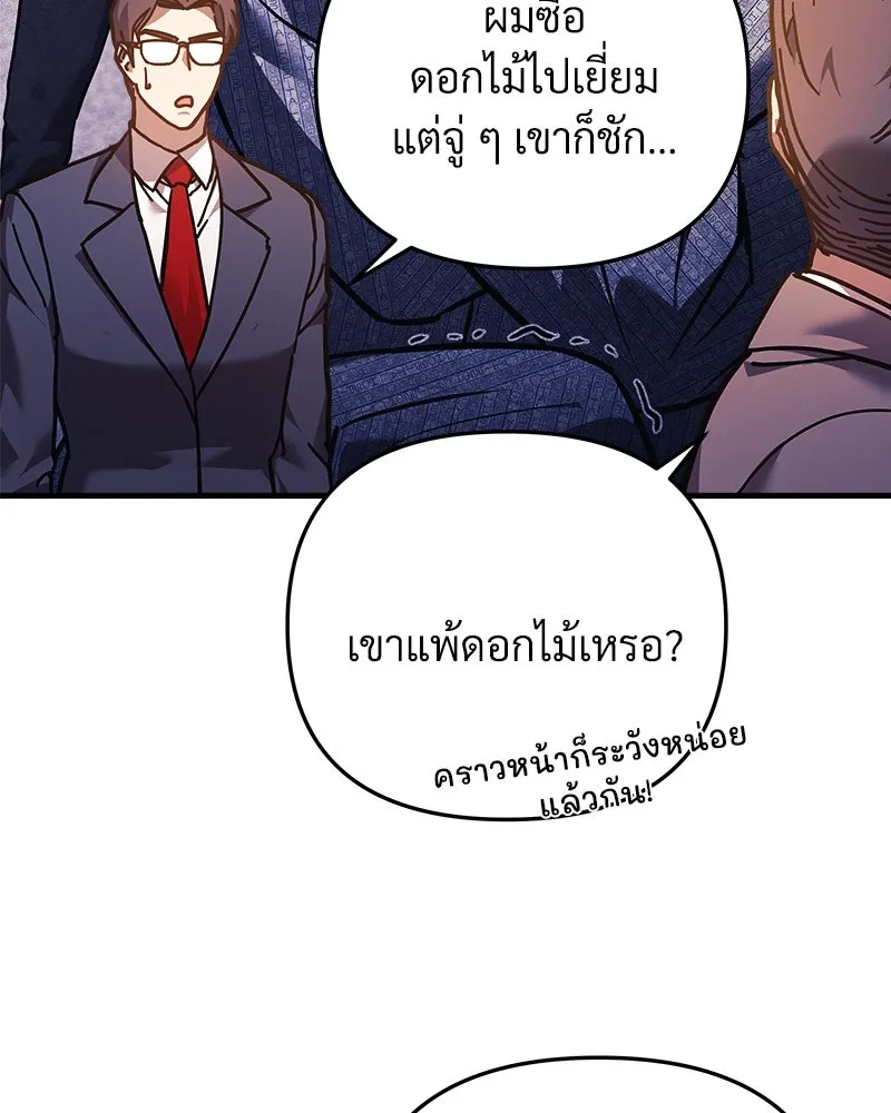 หน้า 94