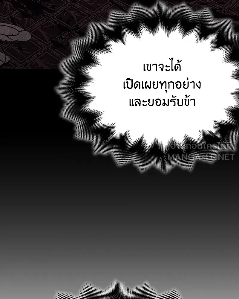 หน้า 138