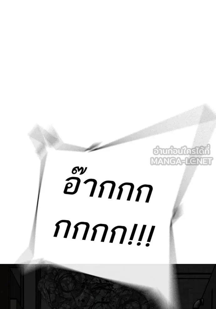 หน้า 102