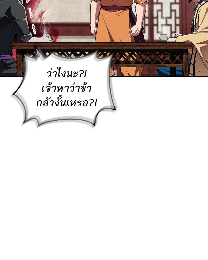 หน้า 88