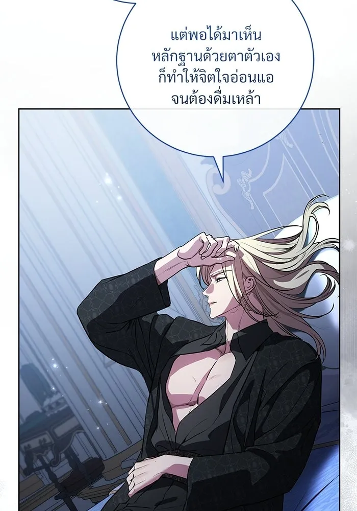 หน้า 86