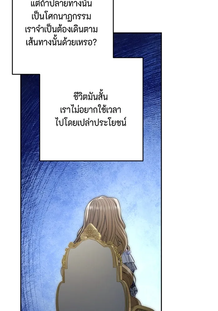 หน้า 116