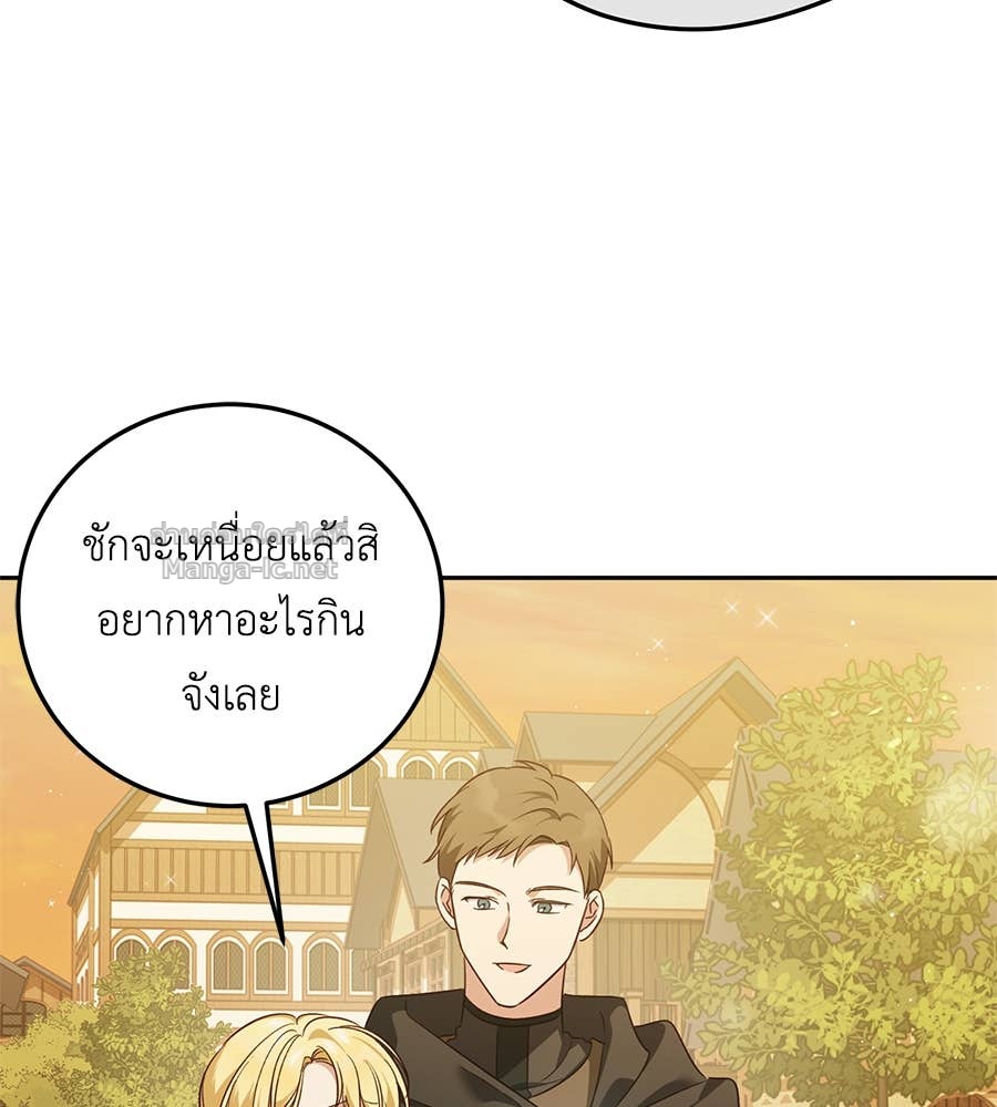 หน้า 82