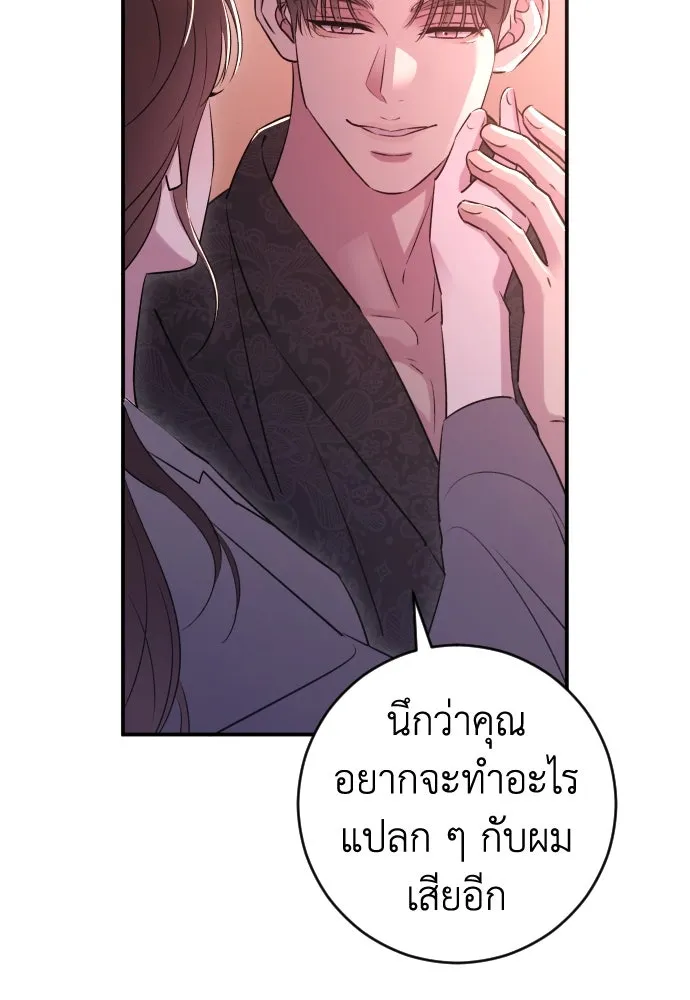 หน้า 71