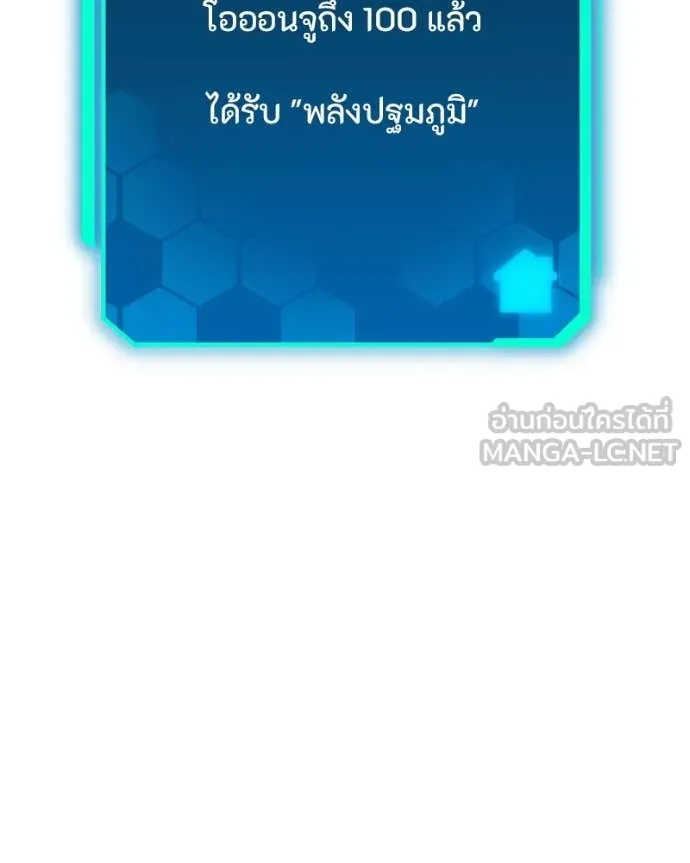 หน้า 116