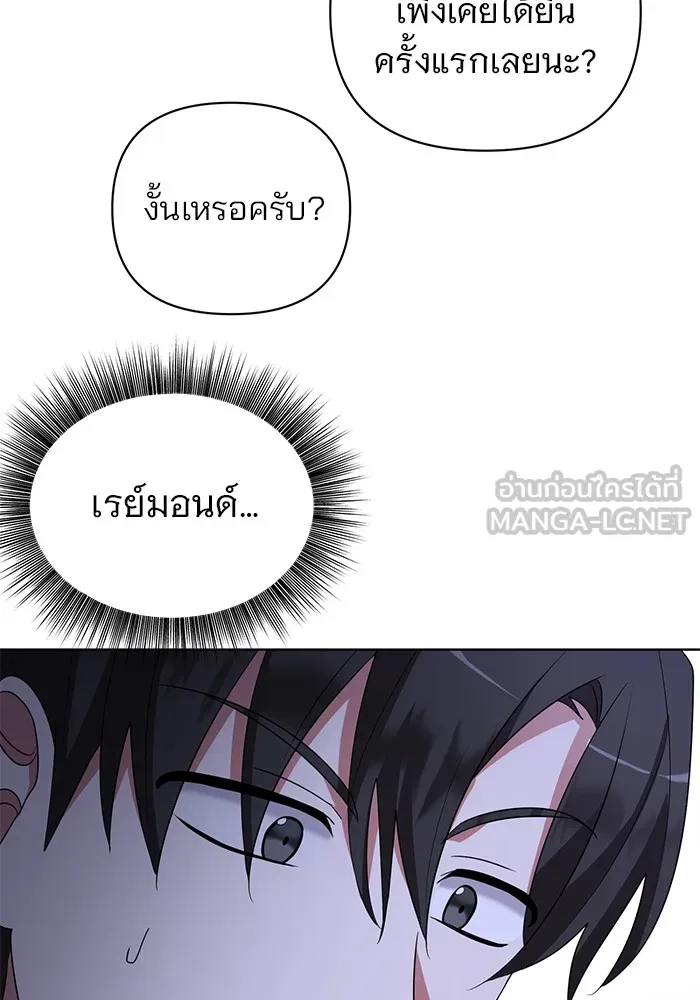 หน้า 111