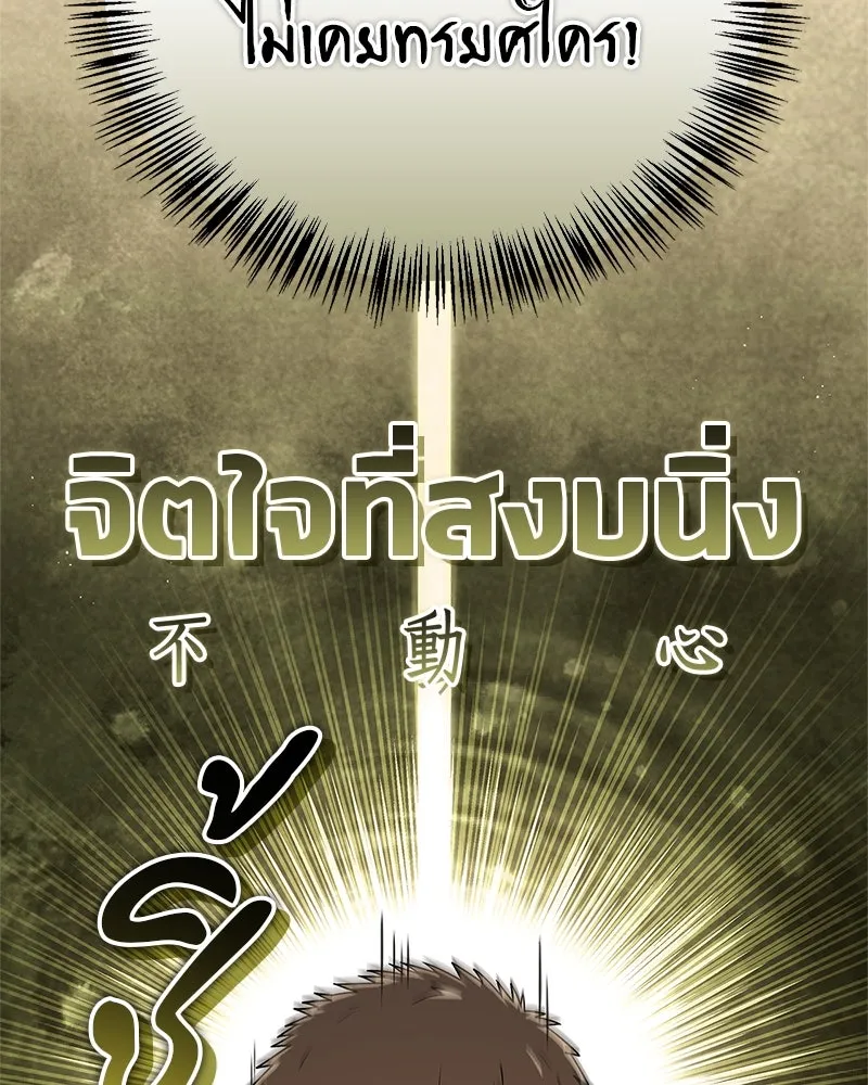 หน้า 124