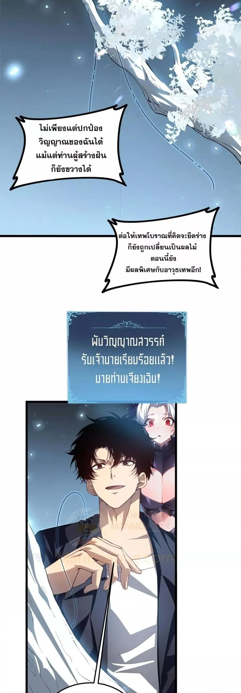 หน้า 18