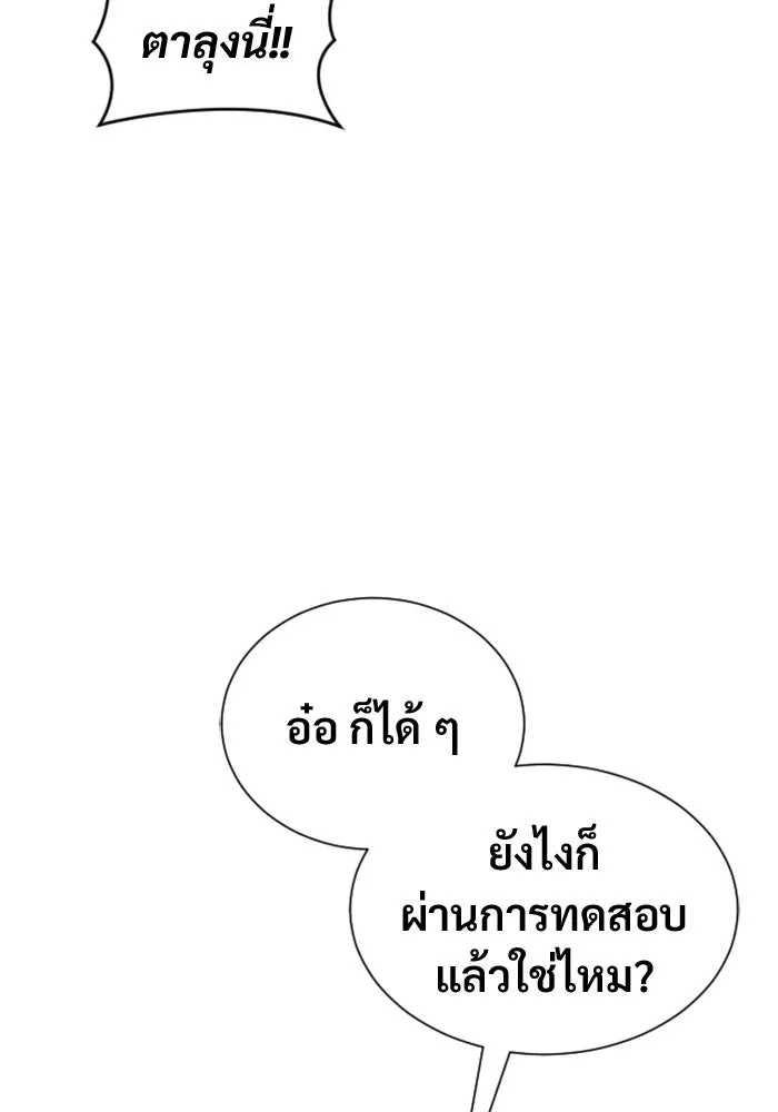 หน้า 140
