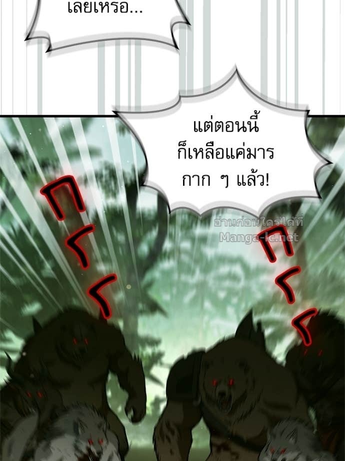 หน้า 89
