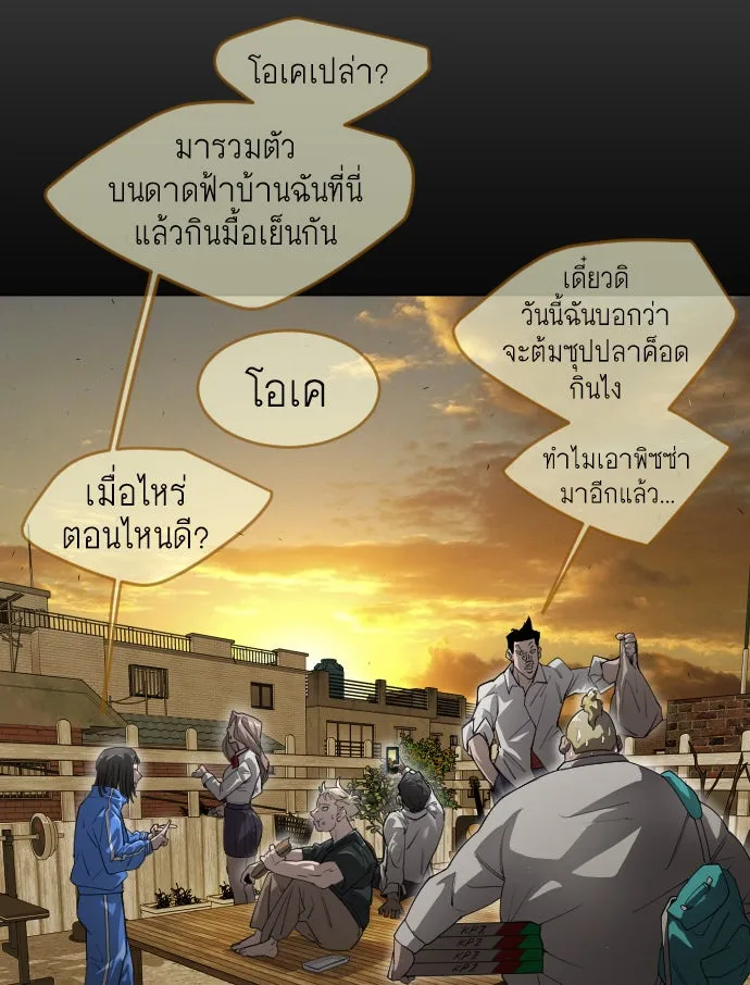หน้า 115