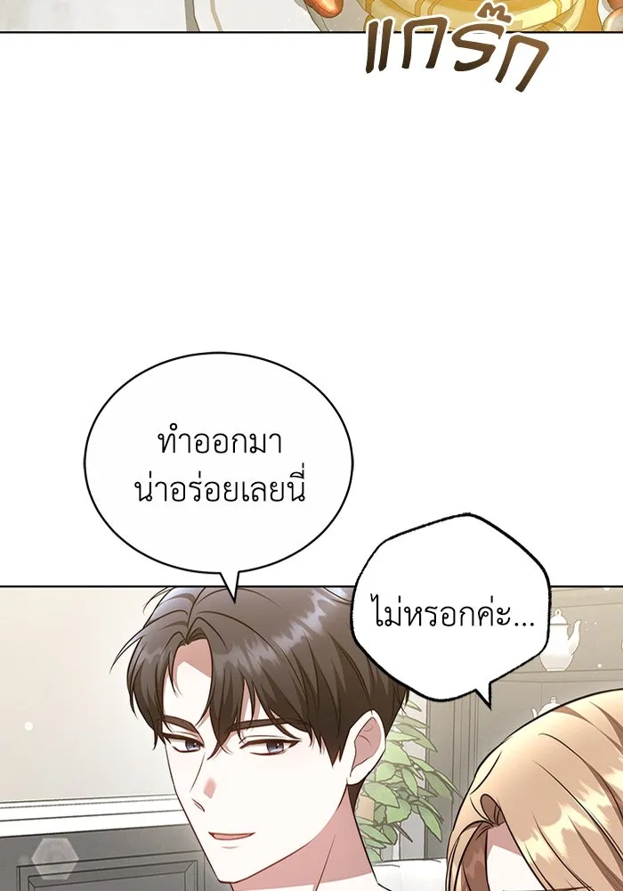 หน้า 73