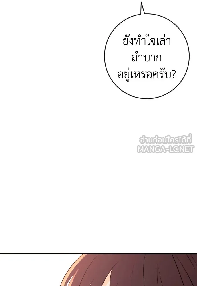 หน้า 99