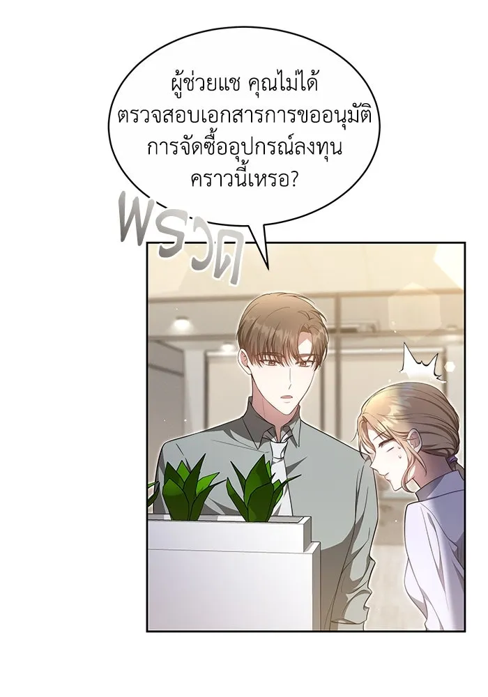 หน้า 70