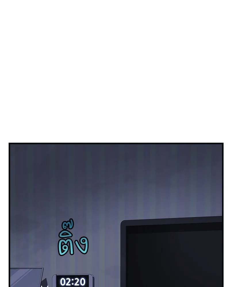 หน้า 85