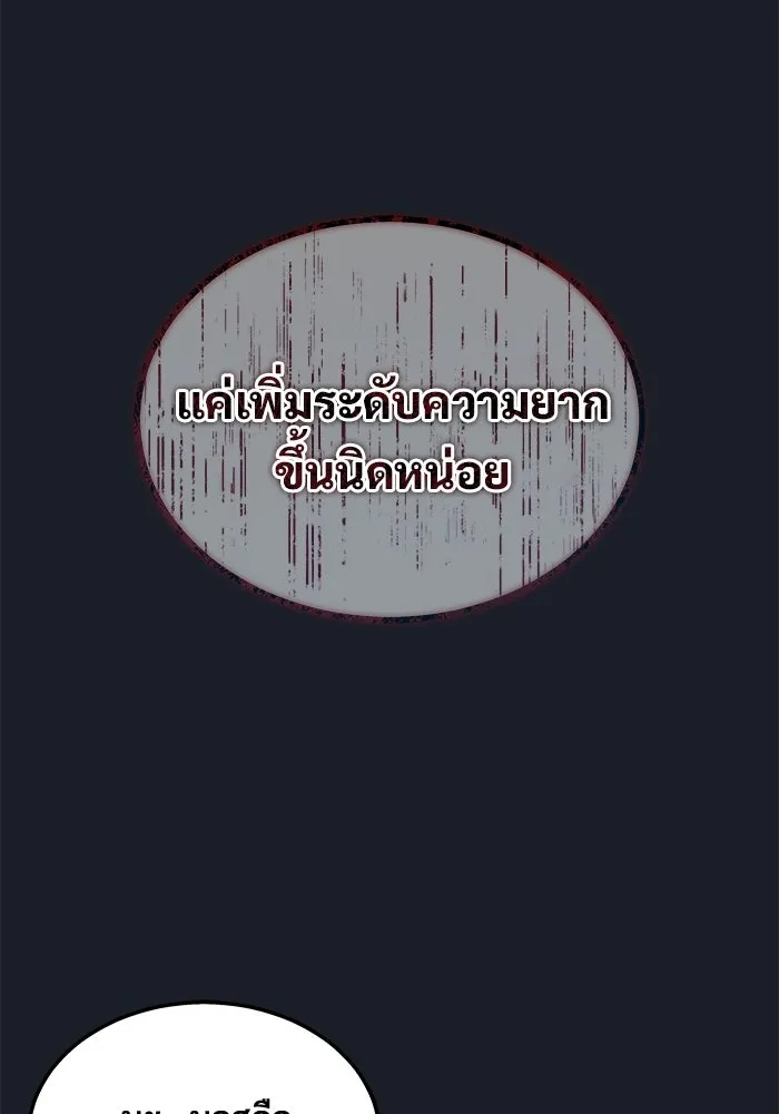 หน้า 161