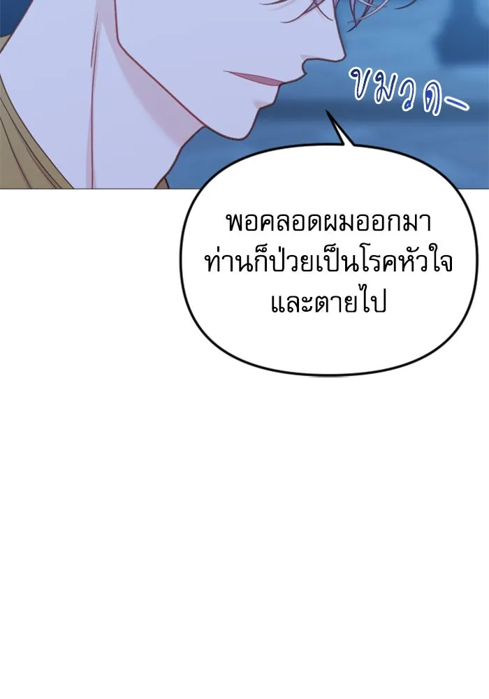 หน้า 109