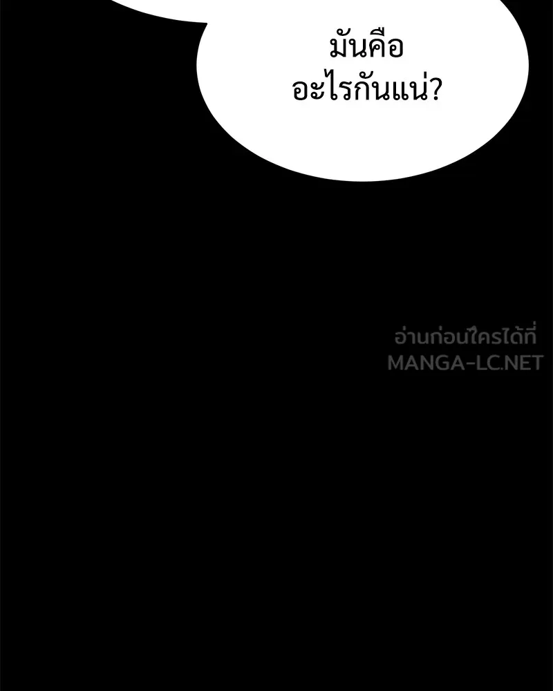 หน้า 174