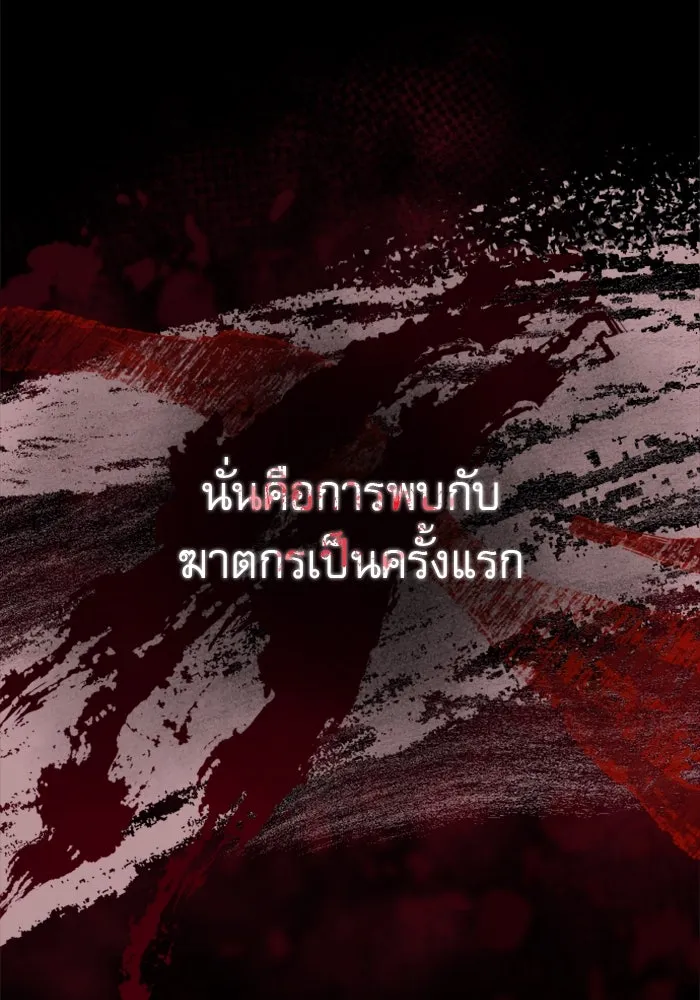 หน้า 232