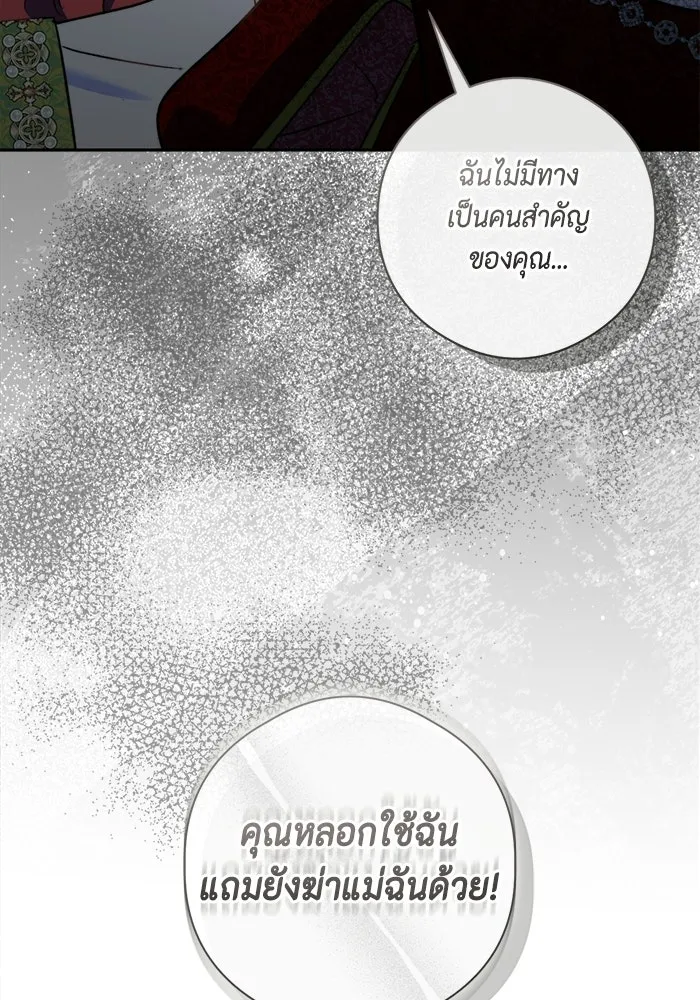 หน้า 106