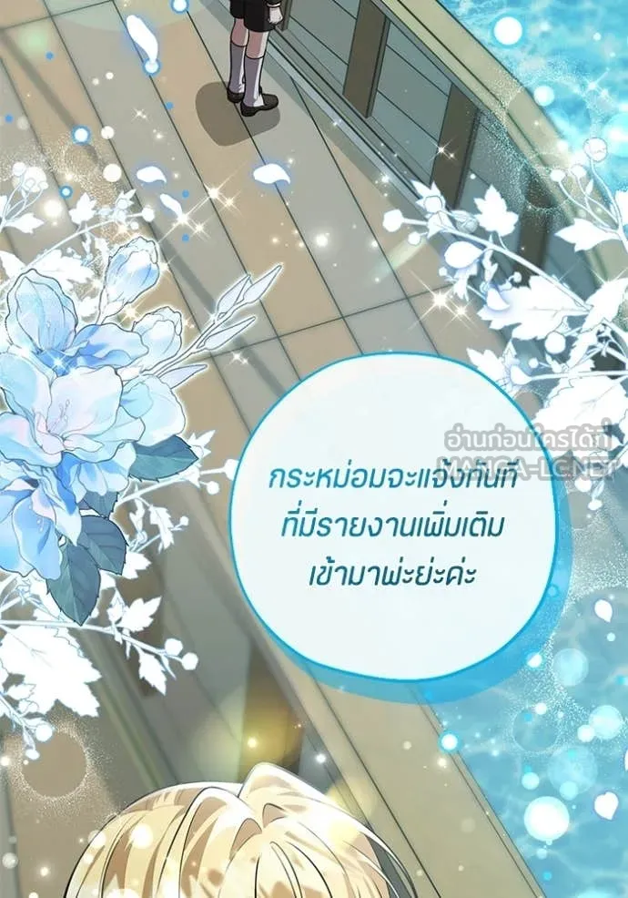หน้า 121