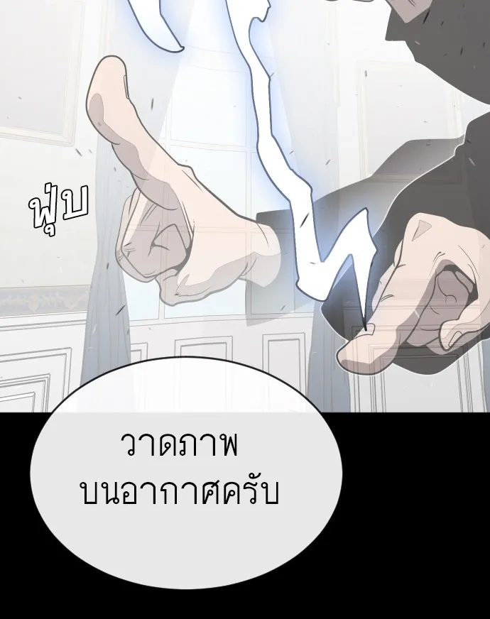 หน้า 116