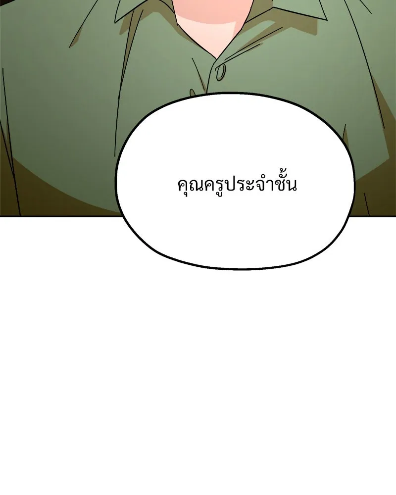 หน้า 94