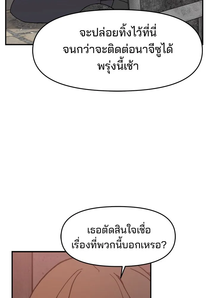 หน้า 92
