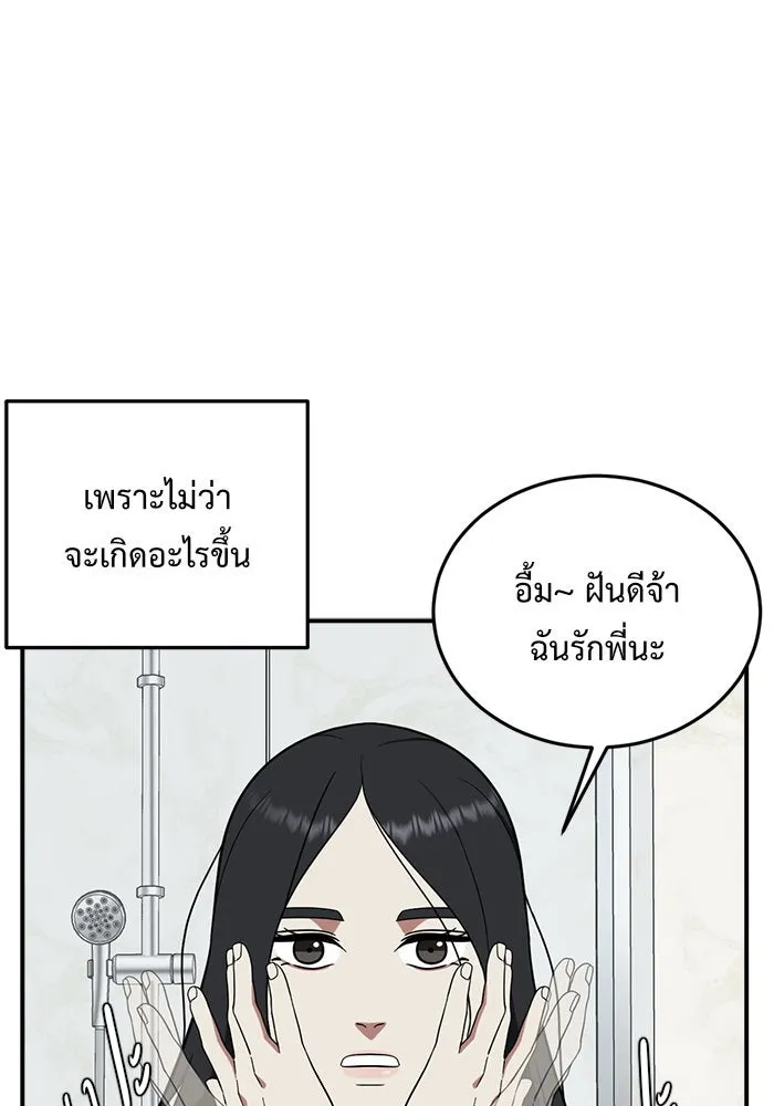 หน้า 119