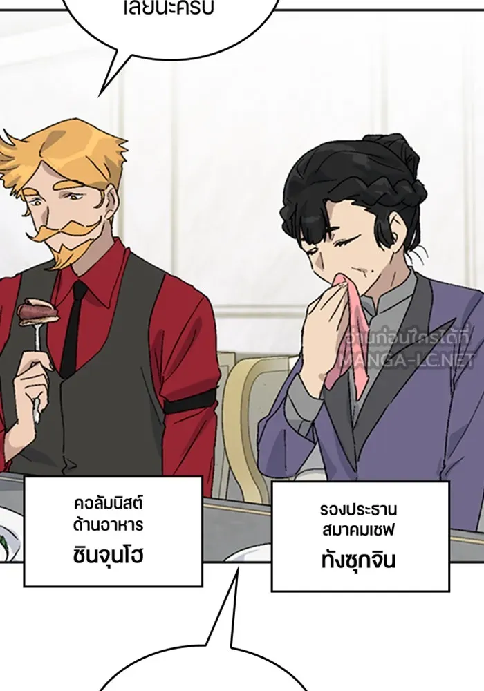 หน้า 81