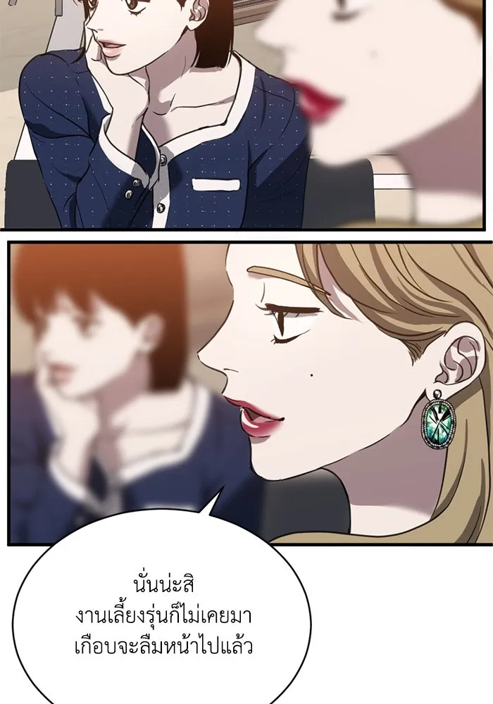หน้า 70