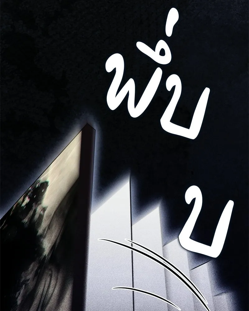 หน้า 104