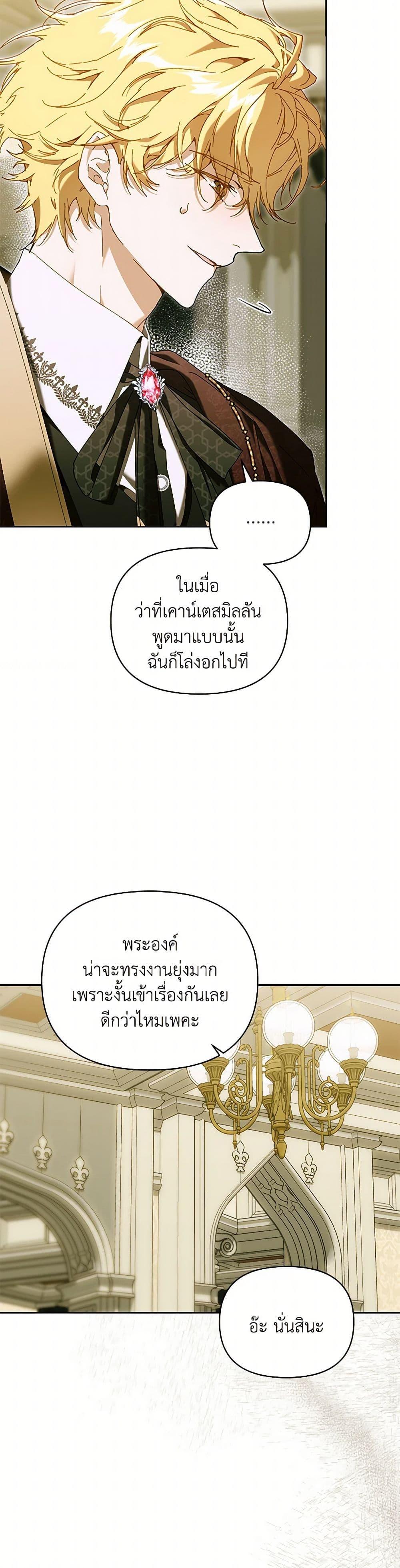 หน้า 37
