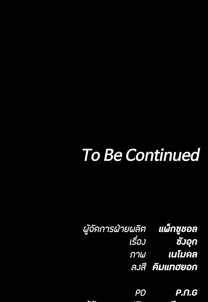หน้า 185