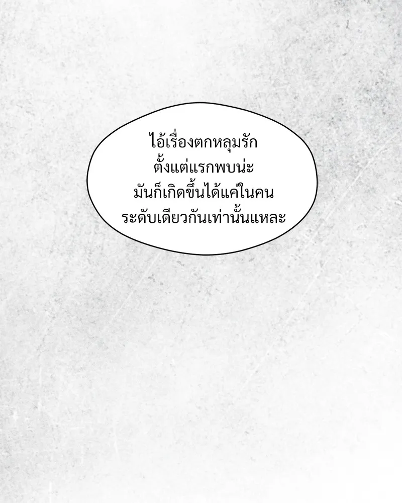 หน้า 112