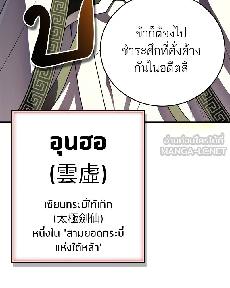 หน้า 96