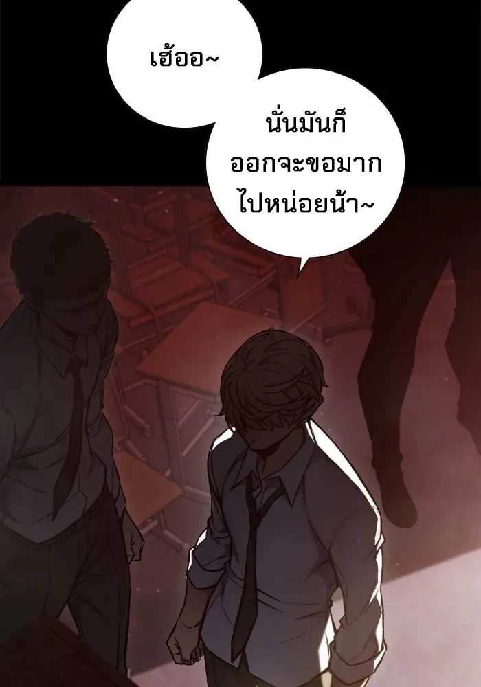 หน้า 233
