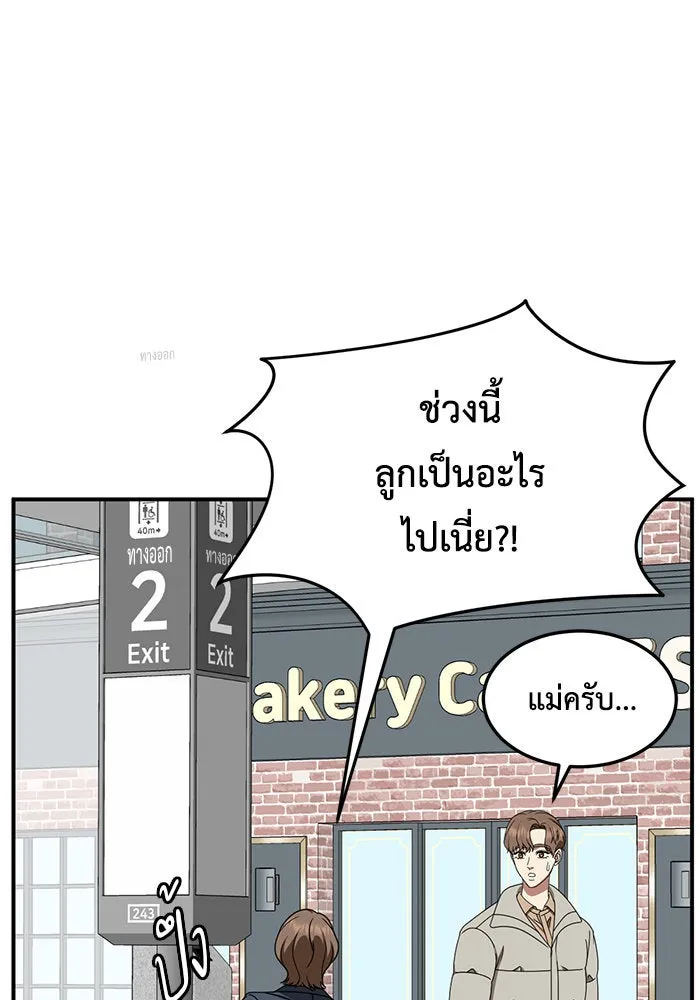 หน้า 145