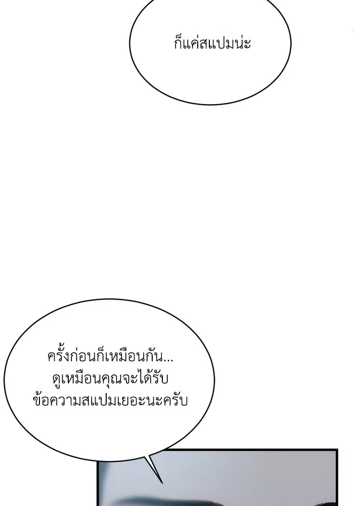 หน้า 91