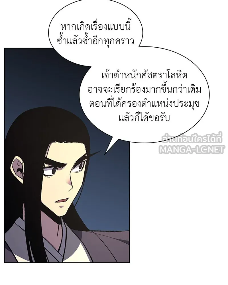 หน้า 87