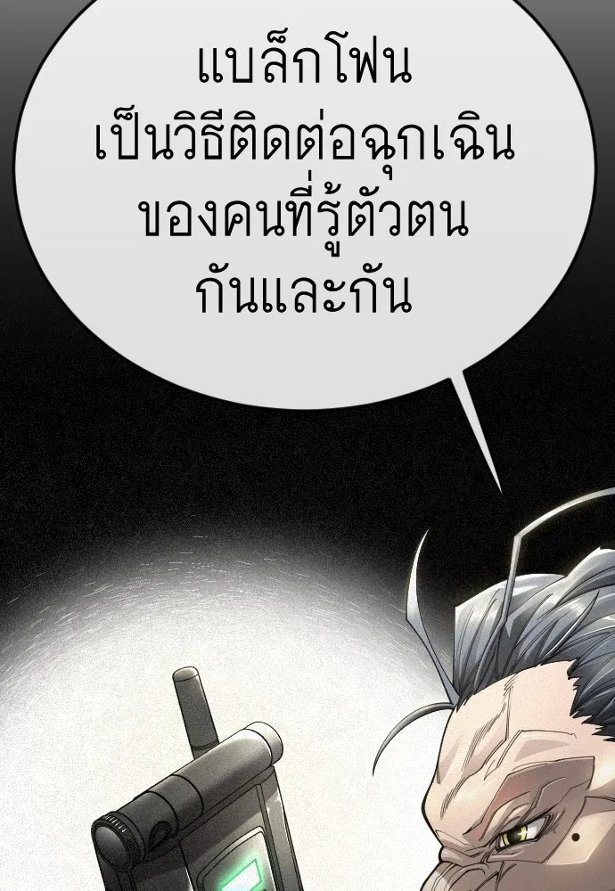 หน้า 212