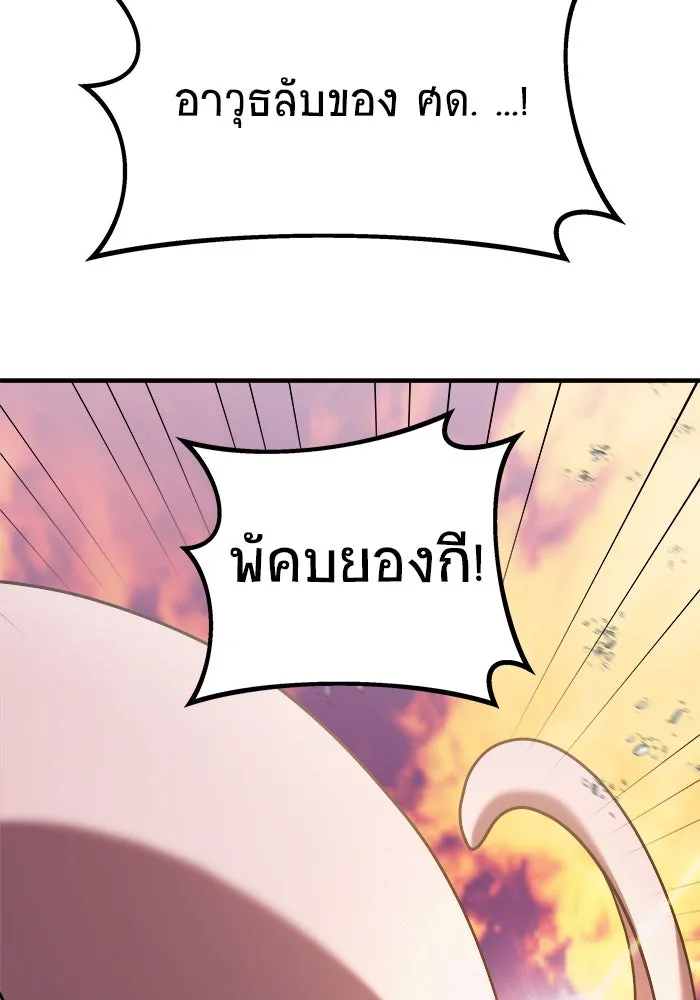 หน้า 118