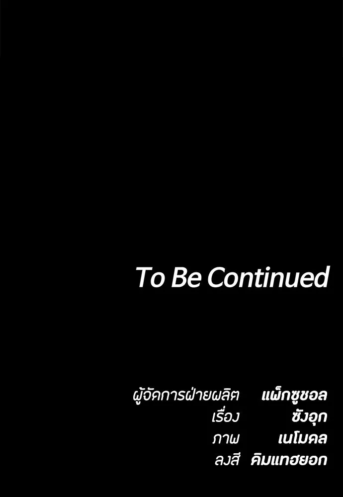 หน้า 175