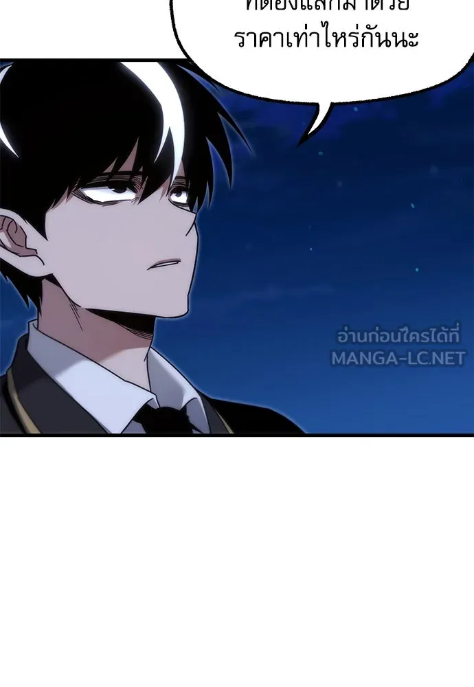 หน้า 108