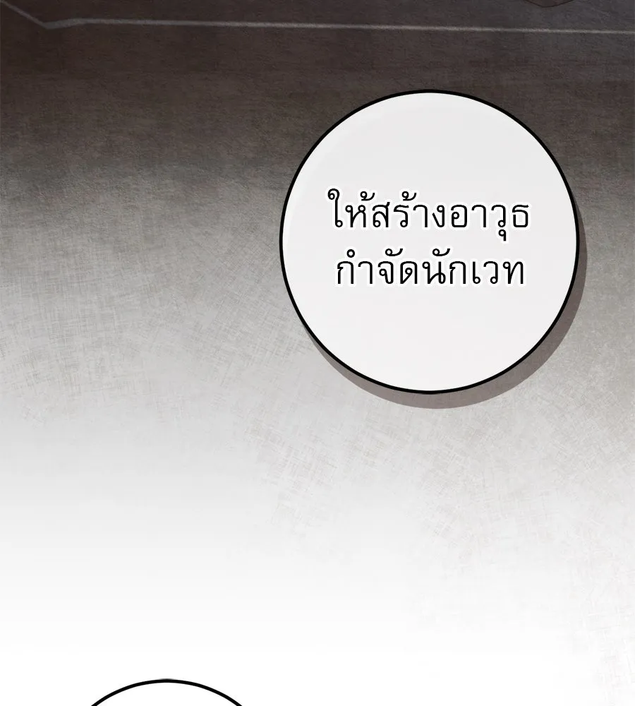 หน้า 136