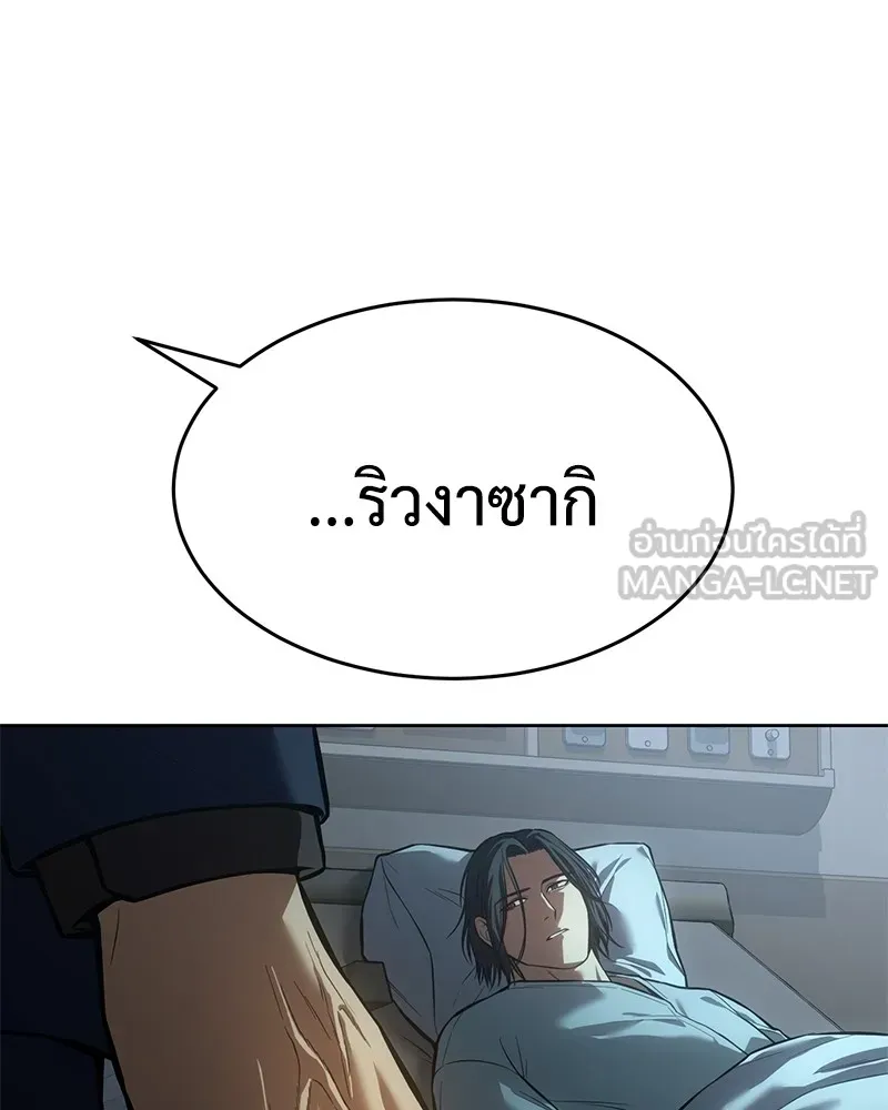 หน้า 120