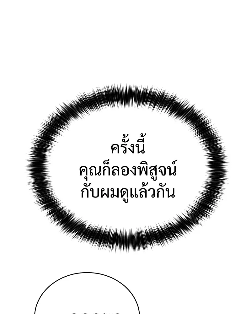 หน้า 170